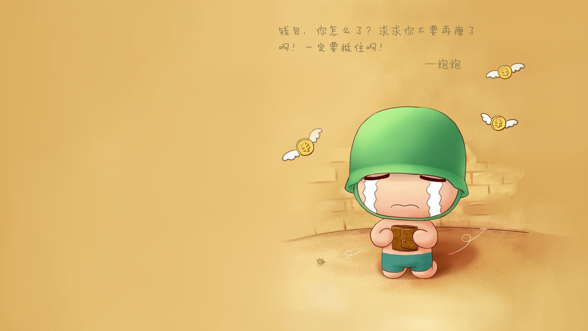 保级球队心理博弈影响赛季后半程表现，保级球队夺冠