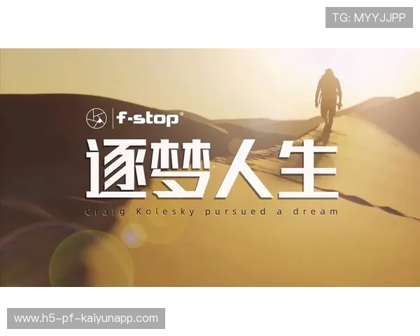 追梦之路：年轻天才带来的惊喜！，追梦者永远年轻