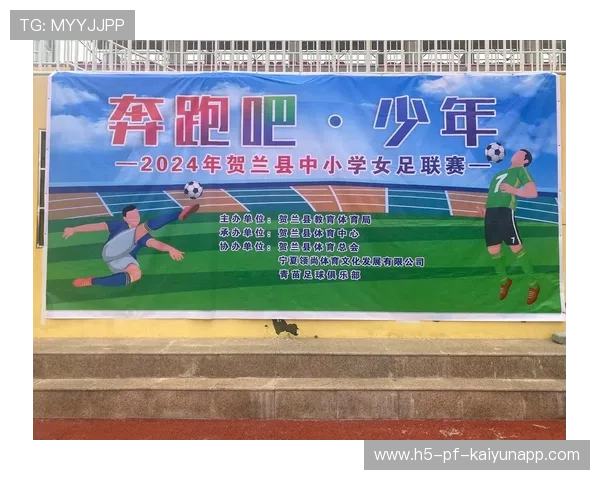 足球联赛加强俱乐部青训资金使用透明化与审计机制,足球青训俱乐部注册流程 足球联赛加强俱乐部青训资金使用透明化与审计机制,足球青训俱乐部注册流程